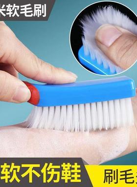 鞋刷子软毛不伤鞋家用刷鞋神器洗鞋专用洗衣刷子多功能清洁板刷