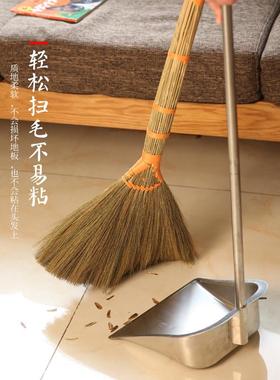 芒草扫把软毛木地板笤帚家用地砖清洁卫生神器簸箕组合不易粘头发