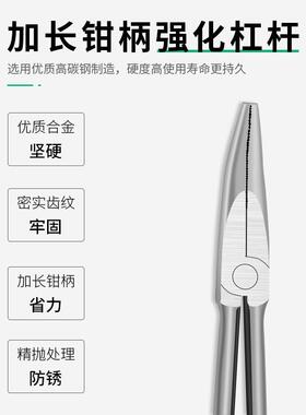 首饰45度窝仔钳 圆嘴坩埚钳  熔金坩埚火钳熔金碗钳子夹子坩埚夹