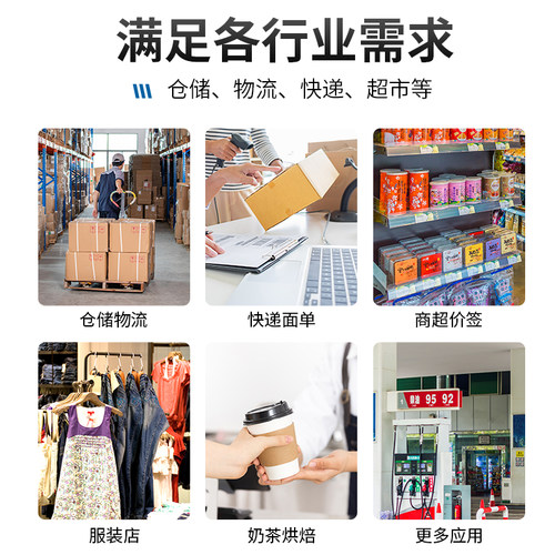 芯烨470E高清标签打印机国际跨境电商快递单虾皮亚马逊FBA邮政E邮宝面单热敏不干胶条码打单机电子面单300DPI - 图1