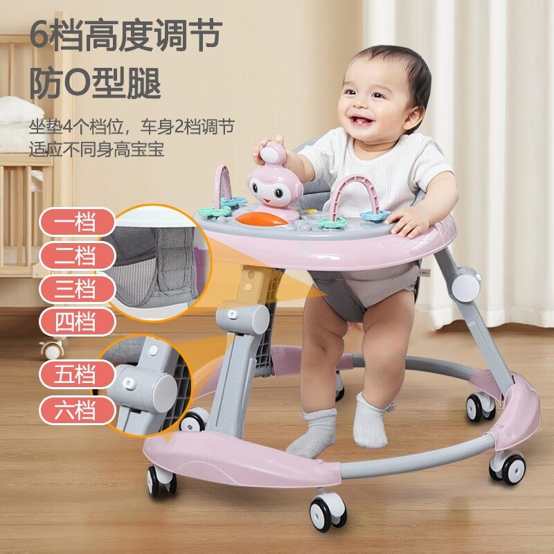  昕彩母婴学步车