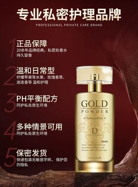 【不满意包退】依兰香水调情