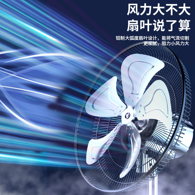 林边家用静音大风力工厂强力落地扇 林边电风扇
