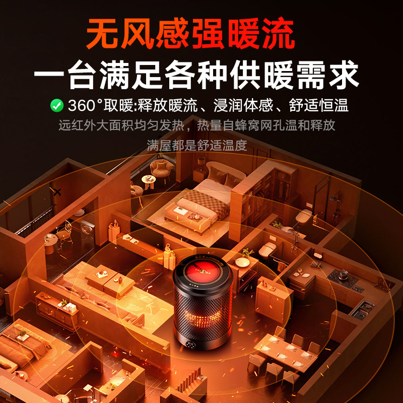 林边围炉取暖器多功能家用电暖气大面积速热冬季烤火煮茶电暖炉桌