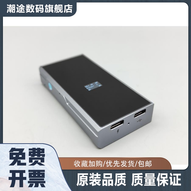 音律美B5 pro，蓝牙USB解码耳放LDAC，9039，4.4LO输出，独立音量 - 图0