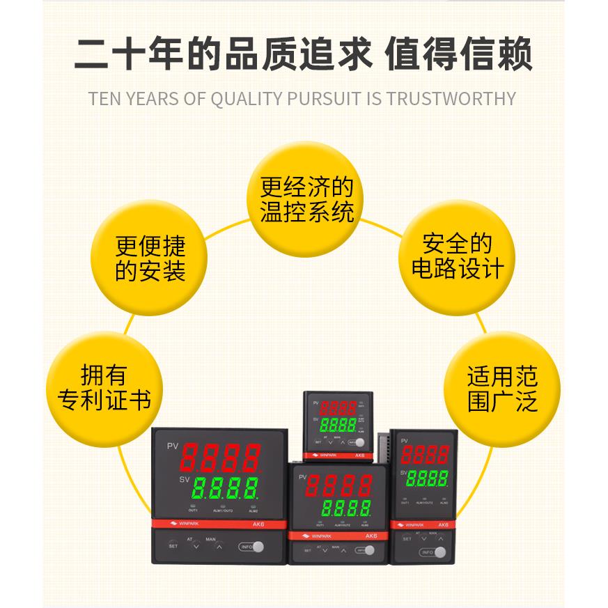 常州汇邦AK6智能数显温控仪pid调节自整定温度控制器220v可调测温