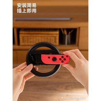 ເກມ ພວງມາໄລ NS Joycon Controller Carriage Grip OLED Racing 8