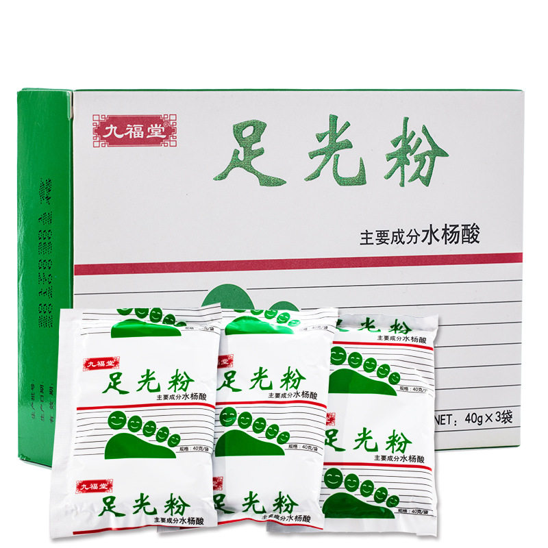 脚气脚臭脱皮汗脚脚痒烂脚zl足光粉 淮南药之都大药房皮肤消毒护理（消）