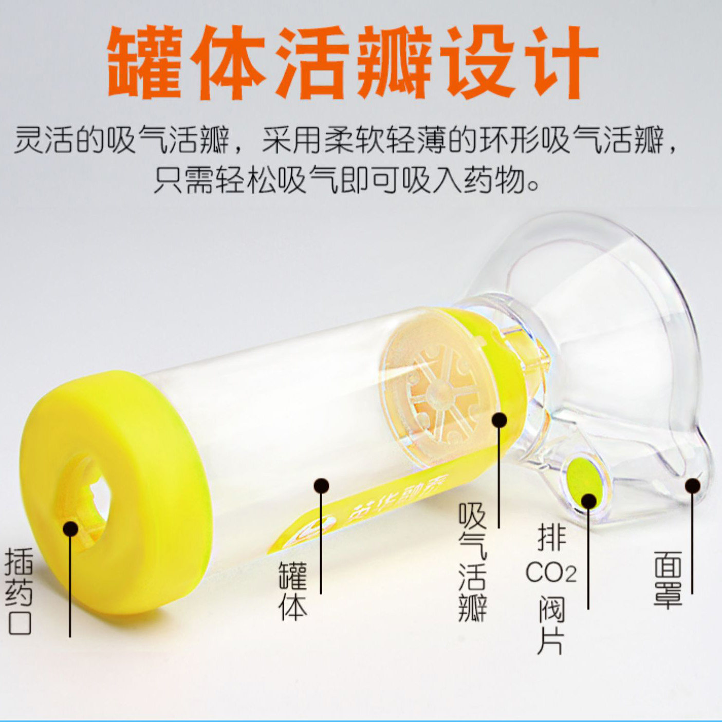 英华融泰儿童哮喘喷雾器tm储雾罐 淮南药之都大药房雾化器