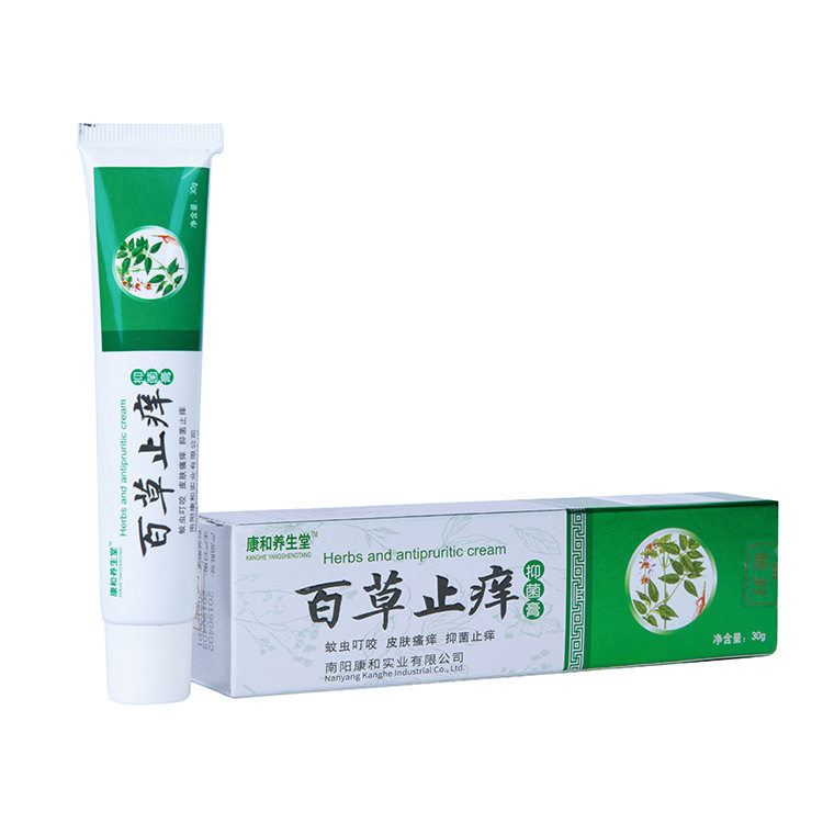 正品肛门外阴瘙痒止痒膏百草止痒膏 淮南药之都大药房皮肤消毒护理（消）