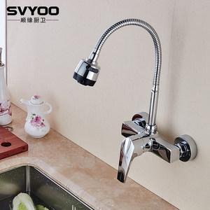 德国顺缘全铜入墙式冷热水龙头阳台洗衣池厨房龙头面盆水龙头万向