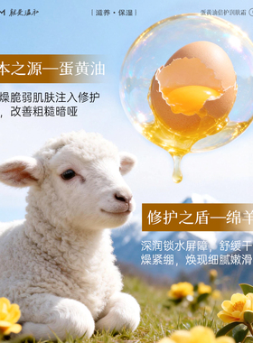 爆卖100w+】儿童保湿面霜第1名