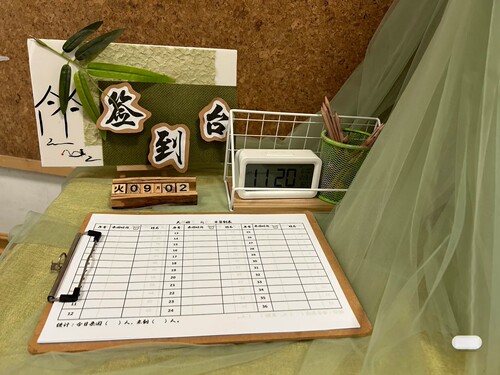 幼儿园新中式环创装饰绿色国风主题墙黑板报家园联系栏开学签到台 - 图2