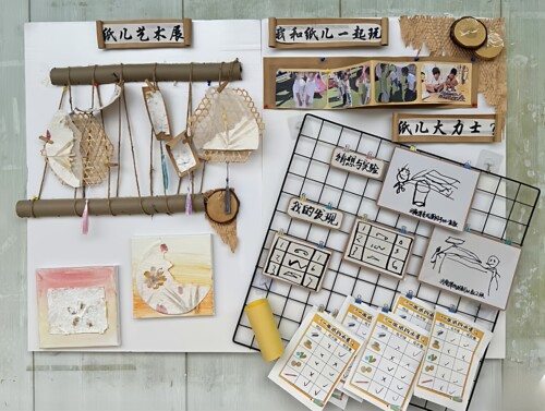 幼儿园环创材料教室布置墙面装饰纸黑板报文化墙主题墙纸趣横生 - 图1