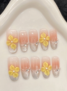 2026年春夏迷雾花园手工穿戴甲银色黄色花朵亮片美甲仙女系可拆卸