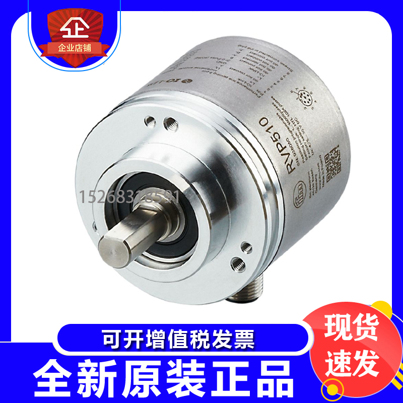 易福门ROP520 RM9000 RV3100 ROP521 RB3500 RO3100 RB3100编码器 - 图1