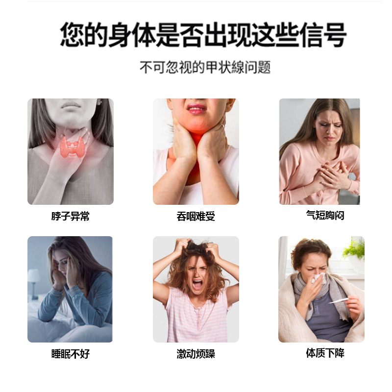 fairpure德国甲状营养腺素脖子健康胶囊灵芝精华原装进口保健品 - 图0