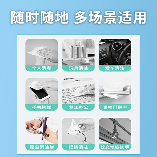爱丽思湿巾除菌酒精消毒纸巾桶装擦马桶厕所鞋清洁卫生杀菌爱丽丝 - 图1