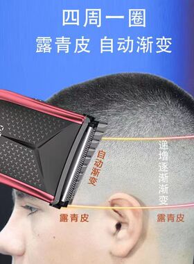 约克自助理发器男士寸头