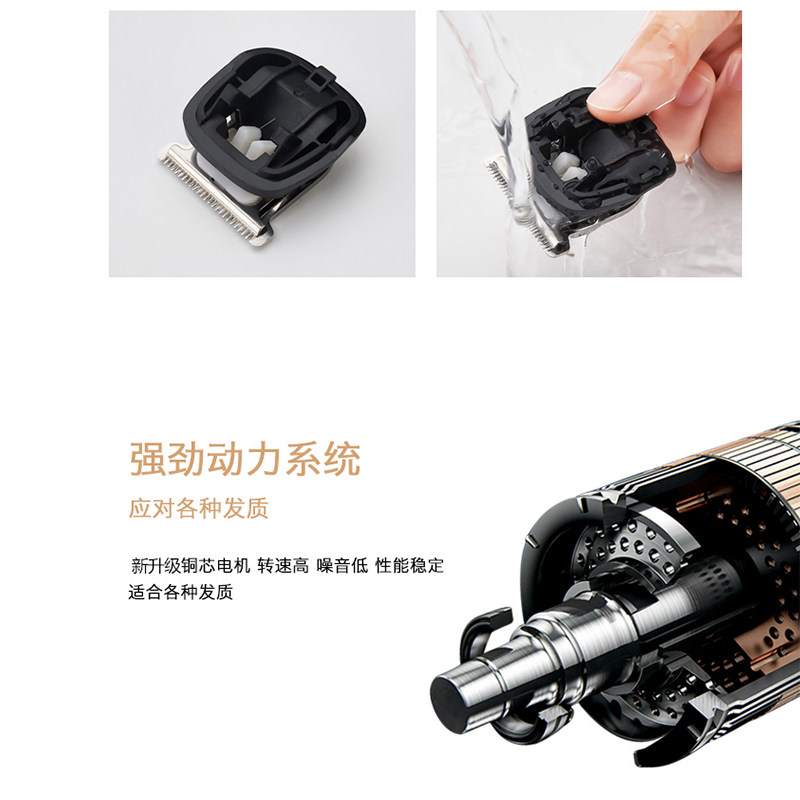  约克勇潮剃须刀