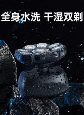 约克10W德国进口九刀头光头神器