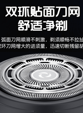 10W单刀头光头神器男士刮头专用