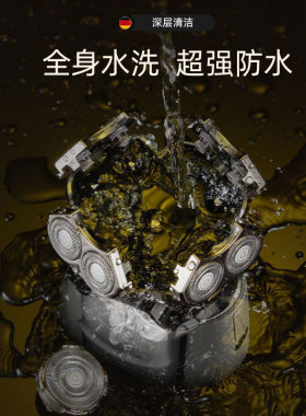 约克九刀头光头神器剃光头专用