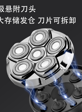 约克原装磁吸五刀头备用头剃须刀头刀片配件六头光头神器刀头通用
