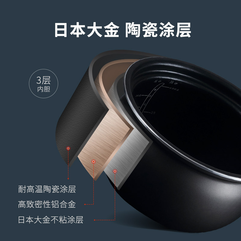  bokuk伯可福电饭煲