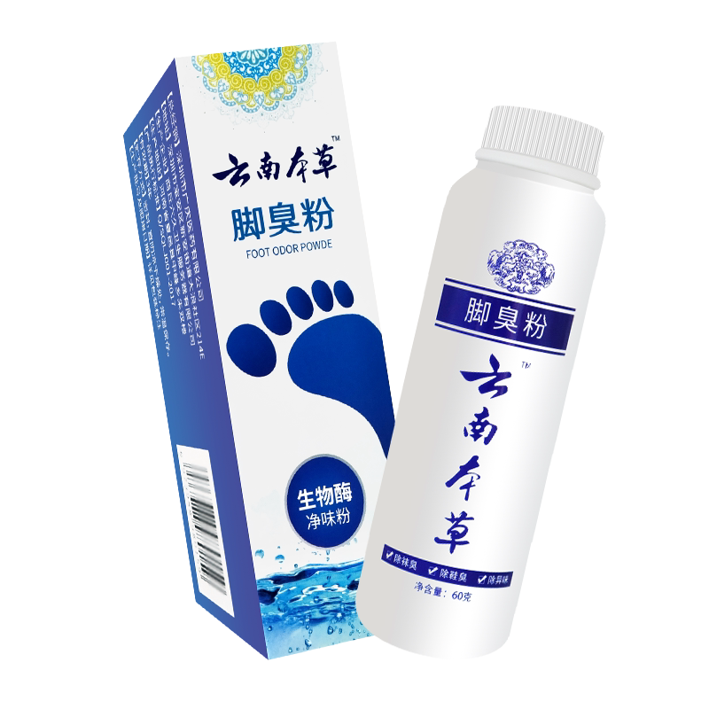 【3送1】 童港 云南本草脚臭粉 适用鞋子袜子祛臭 60克