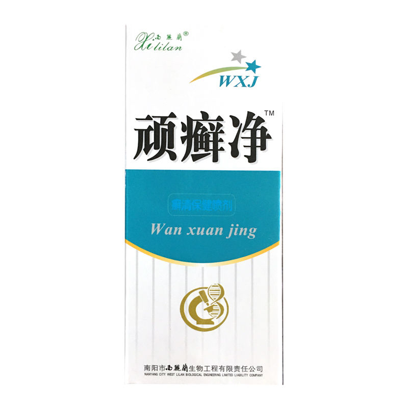 【买3送1】西丽兰顽癣净 80ml/瓶 适用于脚气脚汗烂脚人群 - 图0