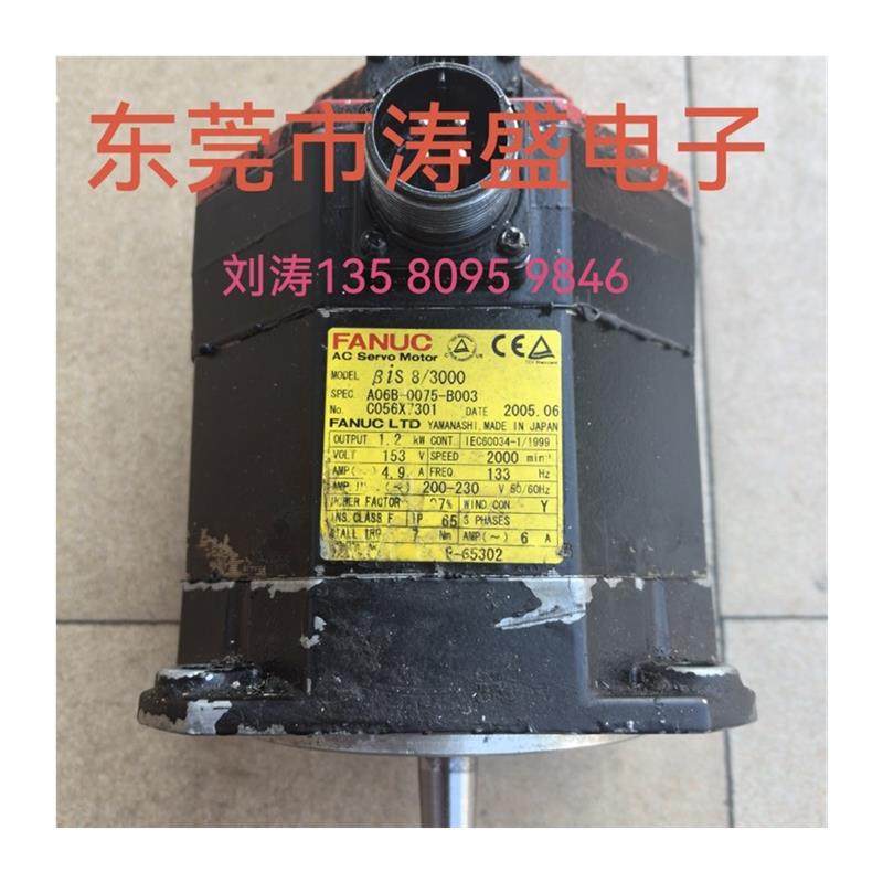 伺服电机维系HF-KP13J-S17 HC-KFE43B HC-MFS73K HF303S 104报价 - 图3