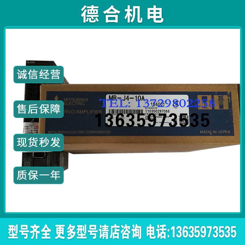 伺服,MR-J2S-10A-S075, MR-J2S-70B-PY096,MR-J2-10B,MR-J2-2报价 - 图0