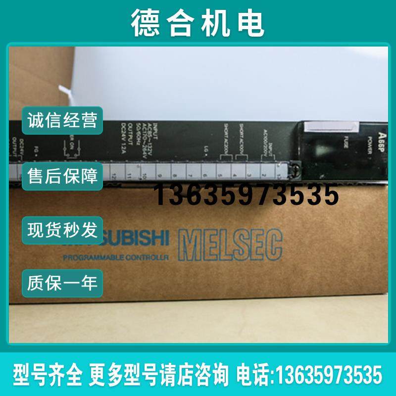 fxin-60mr-001, A61P, A66P, A62DA-S1, A68RD3, A60MXR, A67报价 - 图0