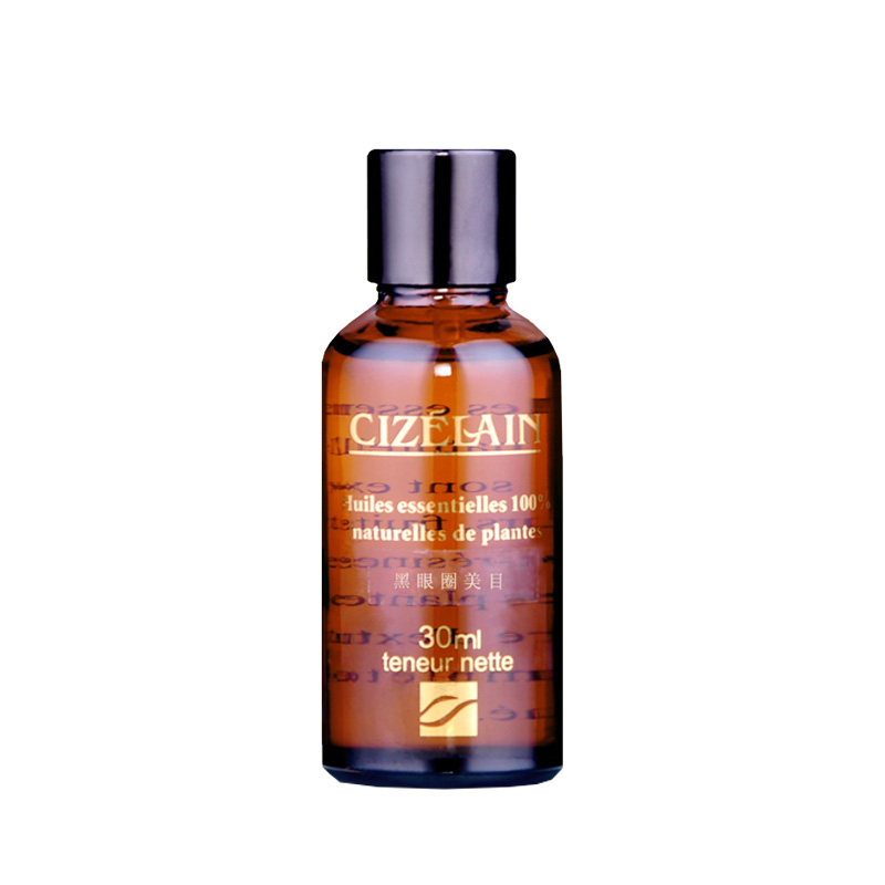  茜姿兰化妆品复方精油