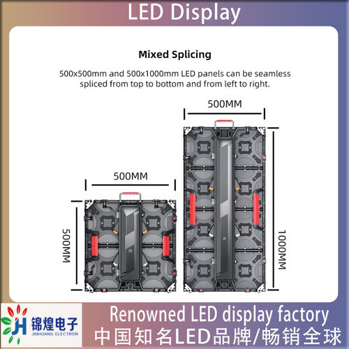 LED Display 室内背景屏户外舞台大屏幕显示屏led485拼接屏高亮度 - 图1