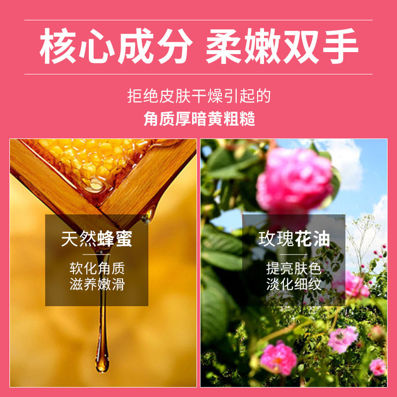  凯琳雅化妆品手膜