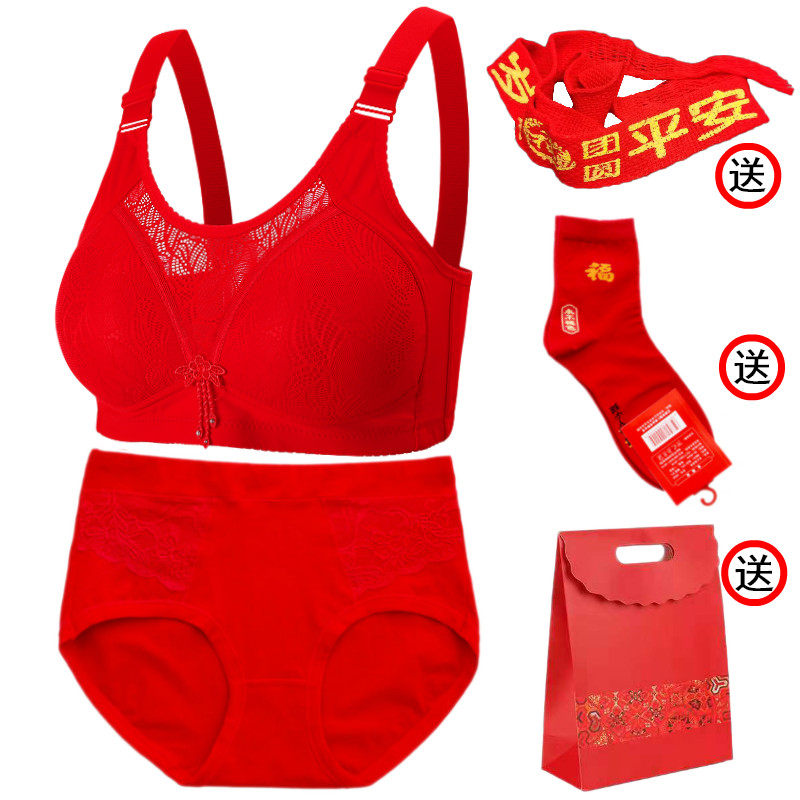 5件装结婚大码聚拢大红色套装文胸 蓓歆文胸套装