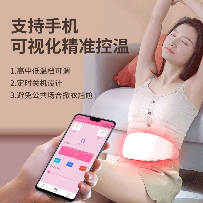 酷轻松双面真丝暖宫神器 酷轻松保健护具(护腰/膝/腿/颈)