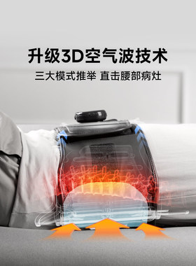 酷轻松护腰带按摩推举热敷三合一