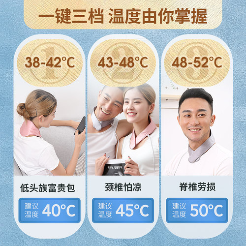 酷轻松石墨烯发热围巾真丝护颈带保暖脖子颈椎热敷充电暖颈神器 - 图2
