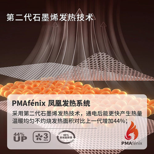 酷轻松石墨烯发热围巾真丝护颈带保暖脖子颈椎热敷充电暖颈神器 - 图0