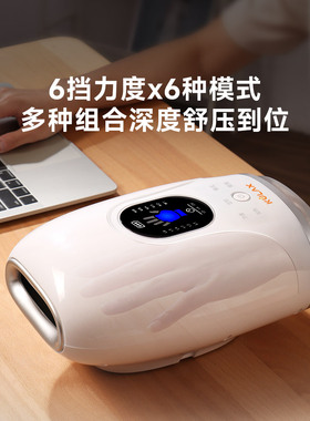 酷轻松石墨烯手部按摩仪关节热敷