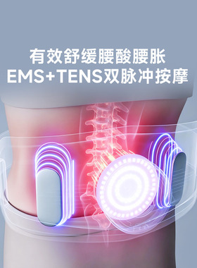 酷轻松智能健腹按摩仪燃脂腰带