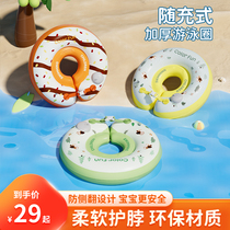 Baby Swimming ring Childrens newborn neck ring 235 + 0-6 month for male and female baby shower armband swim ring
