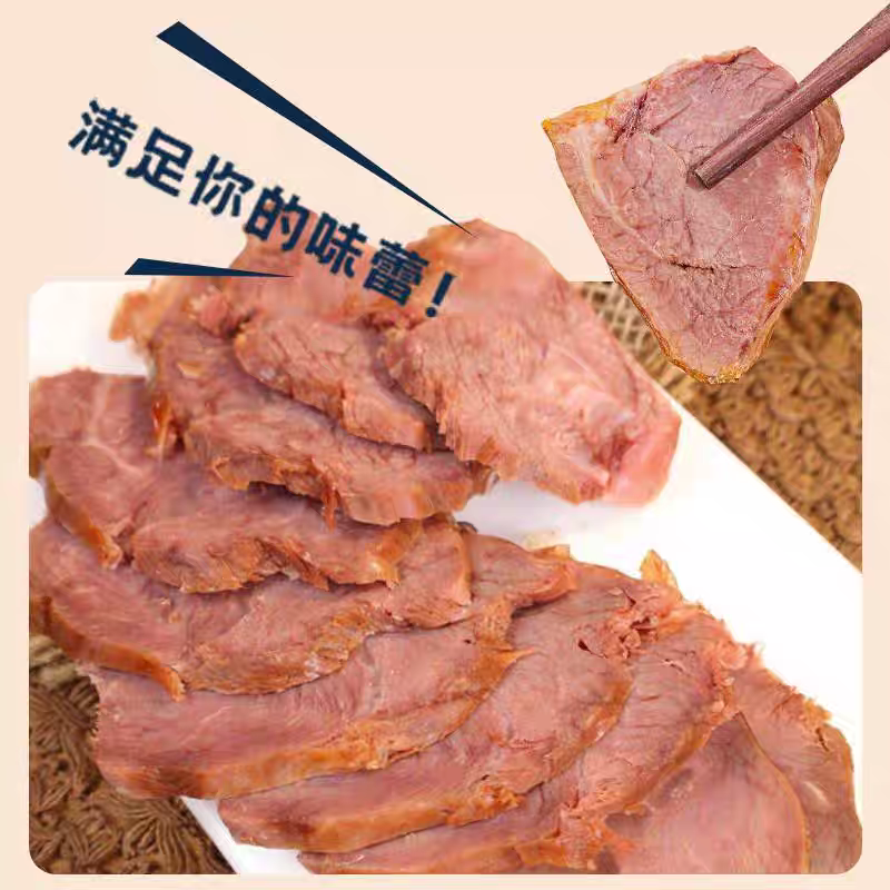 康新牧场酱牛肉150克×5包草原酱牛肉草原姑娘风干牛肉开袋即食,淘宝优惠券,粉丝福利购,淘宝优惠卷