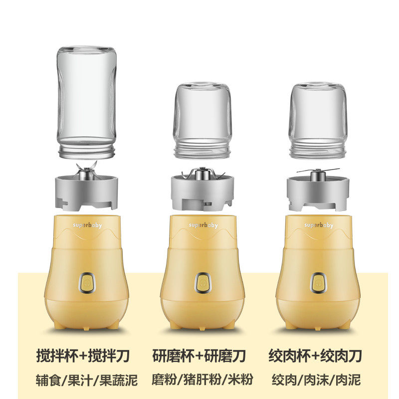  superbaby食物研磨器