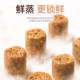 Gaoye's full price cat food for adult cats and kittens, fresh steamed fresh meat cat food, chicken formula, nutritious and healthy fresh cat food