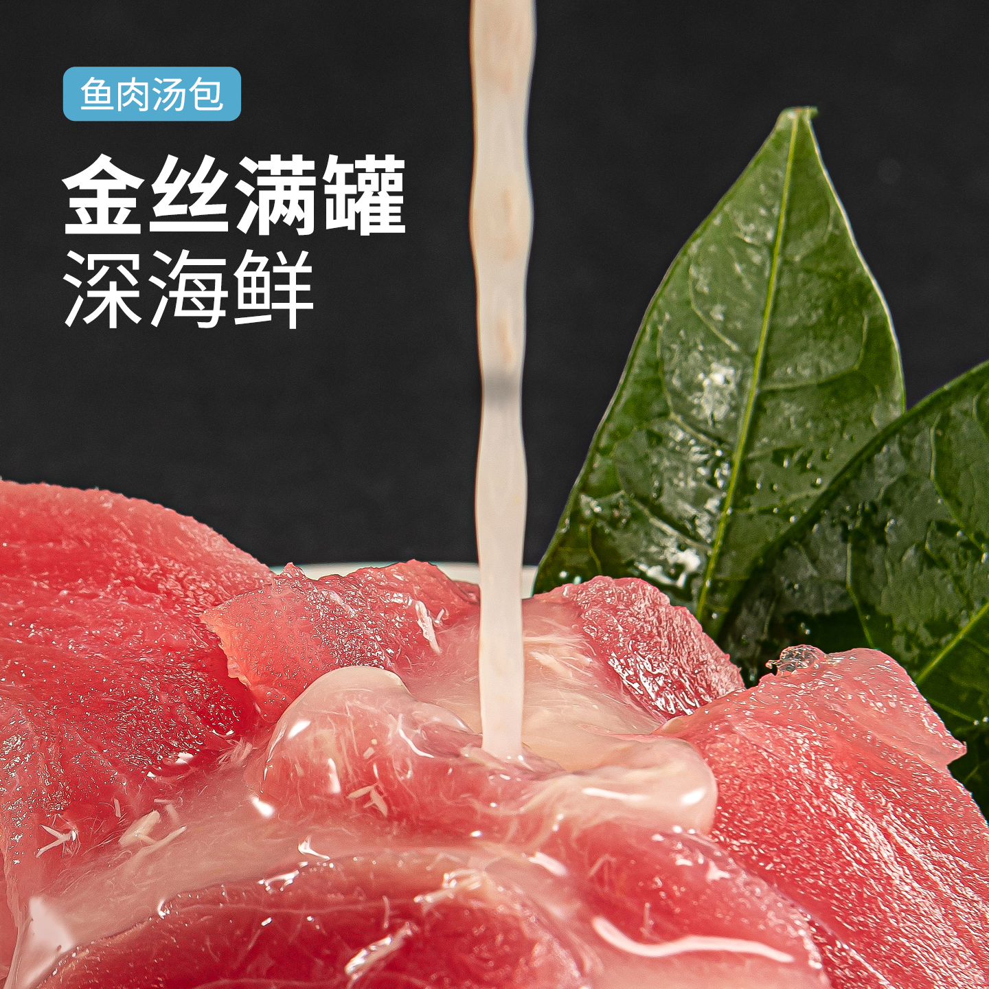 高爷家宠物零食猫用汤包成猫幼猫营养湿粮猫咪补水鸡汤鱼汤80g*6,淘宝优惠券,粉丝福利购,淘宝优惠卷