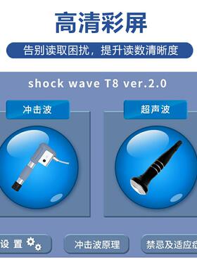 康霸冲击波理疗机治疼痛家用
